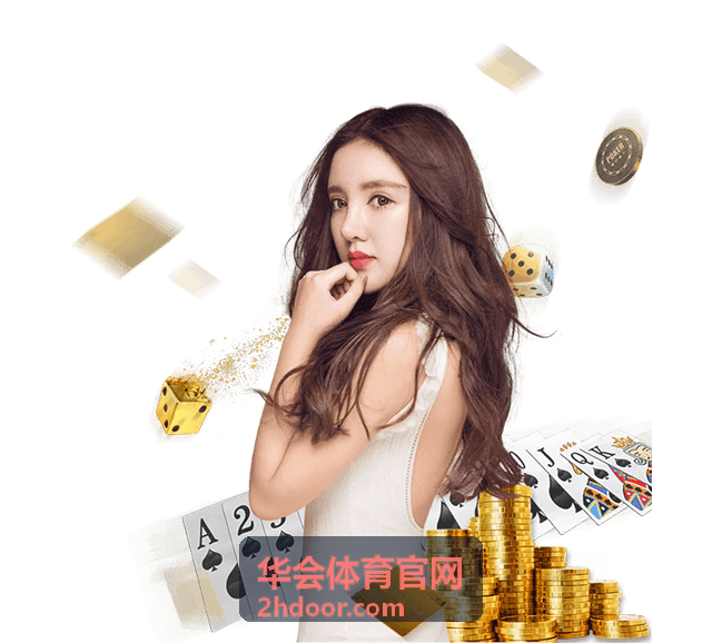 运动消费新趋势 华会体育官网产业分析